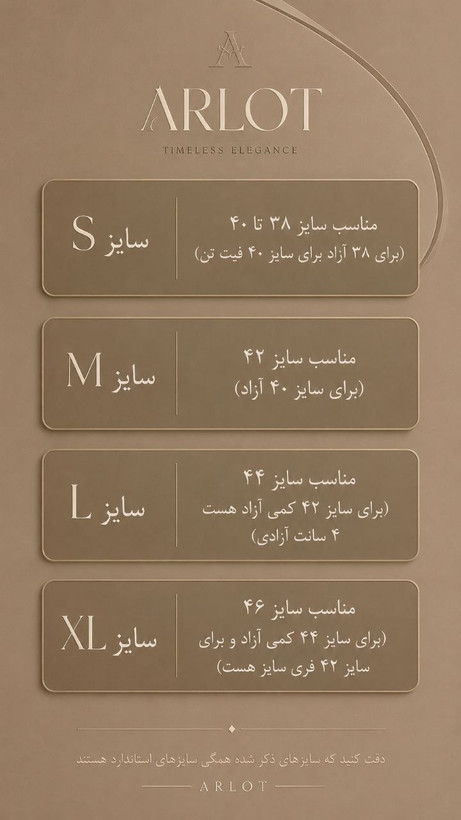 شلوار رسمی زنانه راسته مدل آرلوت – سرمهای و مشکی